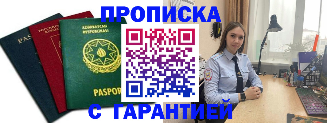 форма 3 в Камешково