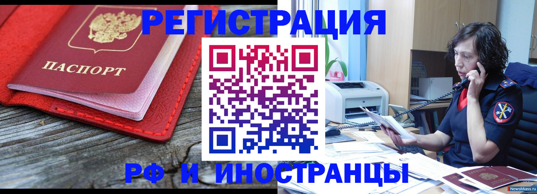 регистрация для школы в Камешково