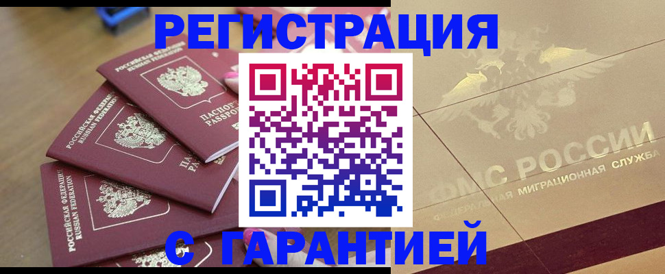 пропишу в квартире в Камешково